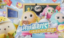 蛋仔派对雪王最新爆料