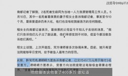 香港医生爆料案件最新,揭露医疗系统黑幕与患者安全危机