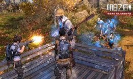 明日之后最新版的爆料,新版本爆料揭秘，生存挑战再升级！